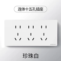 Белые три пятнадцати Хорх