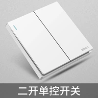 Bai Erkai Single Control