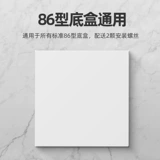 Пустая белая плата 86 -Thercker Home Unference Engineering Switch Spocket Dark Box Пестать элегантная белая крышка пустая панель плата заполнения