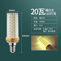 Нет вспышки e14 слот 20 Вт теплый свет