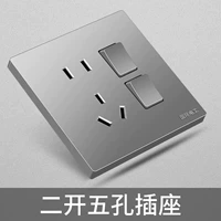 Два открытых пять лунок