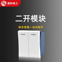 Xiaofeyn один двойной модуль общего модуля (один из них)