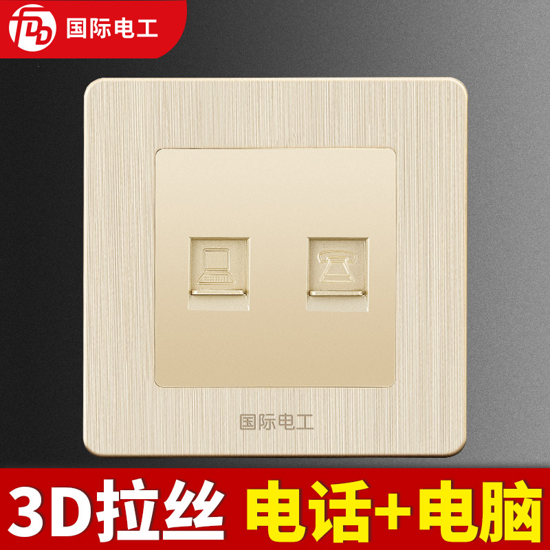 International Electrician Telephone Computer Socket Broadband Telephone Line Network Cable Network Socket Type 86 Hidden Switch Panel