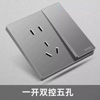 Один открытый пять -отверстие для двойного управления