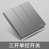 Три открытых одиночных элемента управления