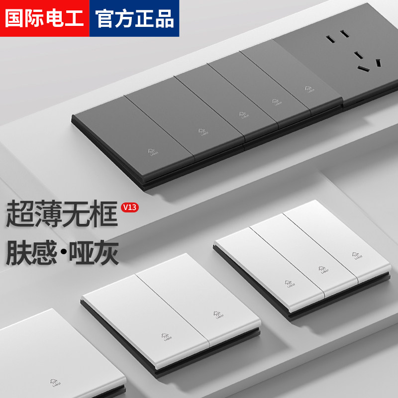 International Electrician Switch Socket Panel Porous 86 Type Home concealed Grey USB Wall Power 5 open 5 holes-Taobao