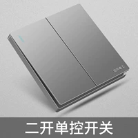 Два -открытый сингл -контроль