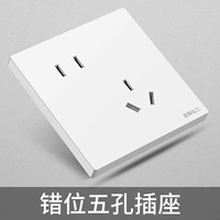 Пять лунок в белых ошибках