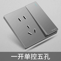 Один открытый пять -отверстие для одного управления