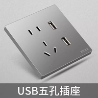 Пять -яма с двойным USB