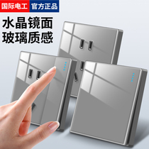 International electrician 86 type concealed ultra-thin grey mirror glass switch socket panel Home open single control 5 holes