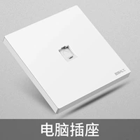 Белый компьютер