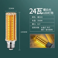 Нет вспышки e27 слот 24 Вт теплый белый