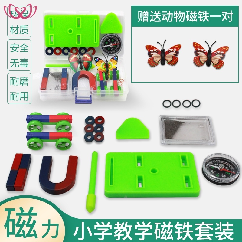 Teaching Magnet Suit Sophomore Year 1 Science Experiment Package Lower Volume Book Material Full set Children 3 Primary students 4 Kindergarten