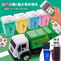 Primary School students desktop puzzle handmade kindergarten early education knowledge garbage sorting garbage bin childrens toys