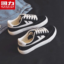 Back Force Women Shoes Sails Shoes Women 2022 Spring Ulzzang 100 Hitch A New Low Bunch Shoes Wave Student Board Shoes