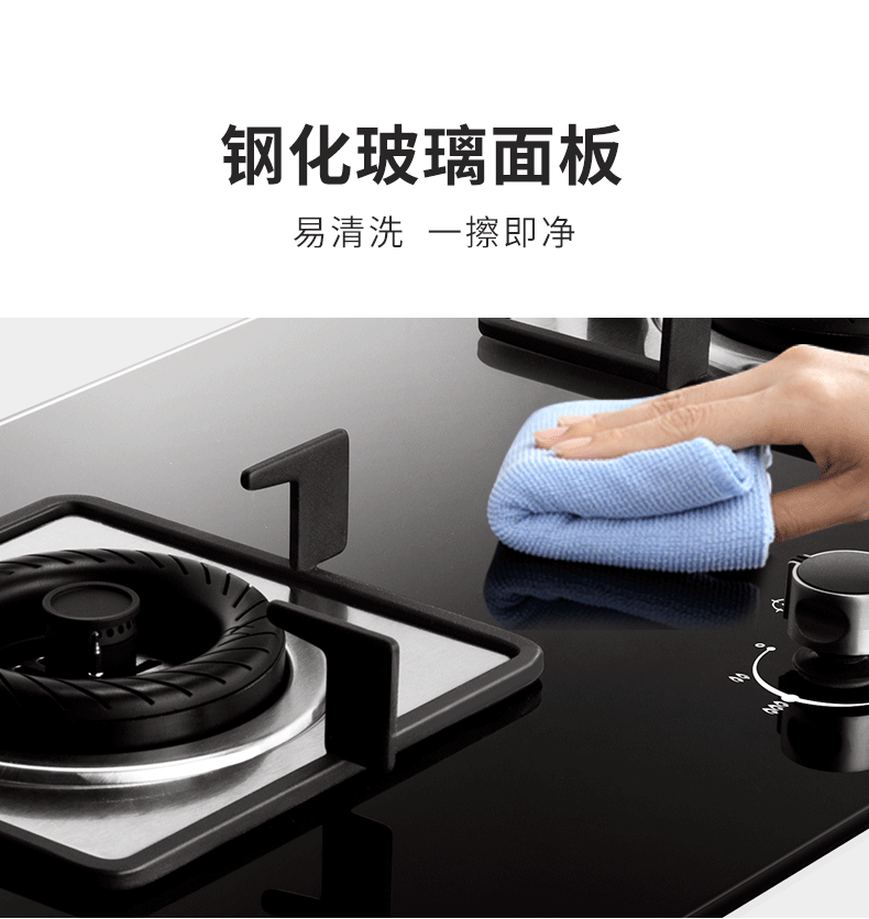 樱花 4.5Kw大火力 台嵌两用燃气灶 1级能效 双边可独立定时 图14