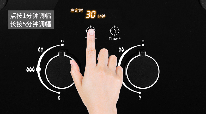 樱花 4.5Kw大火力 台嵌两用燃气灶 1级能效 双边可独立定时 图3