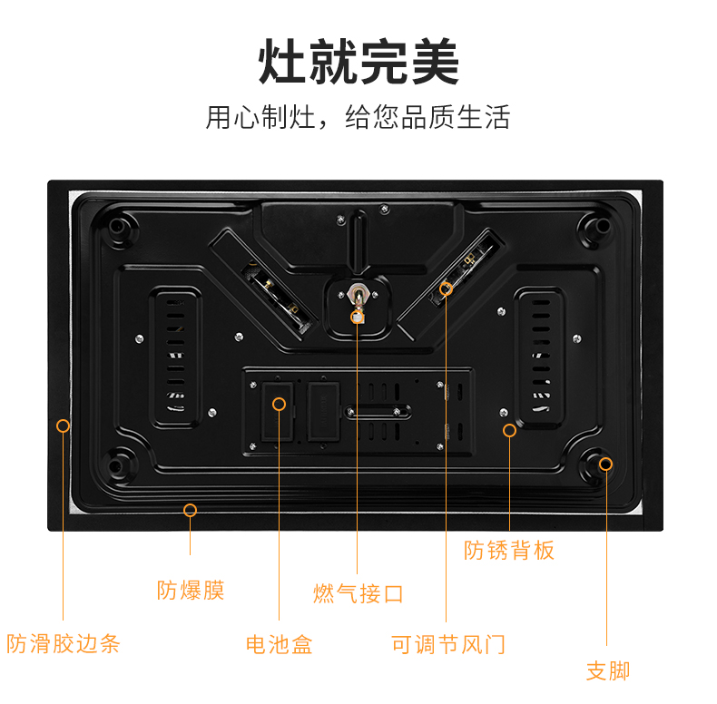 樱花 4.5Kw大火力 台嵌两用燃气灶 1级能效 双边可独立定时 图15