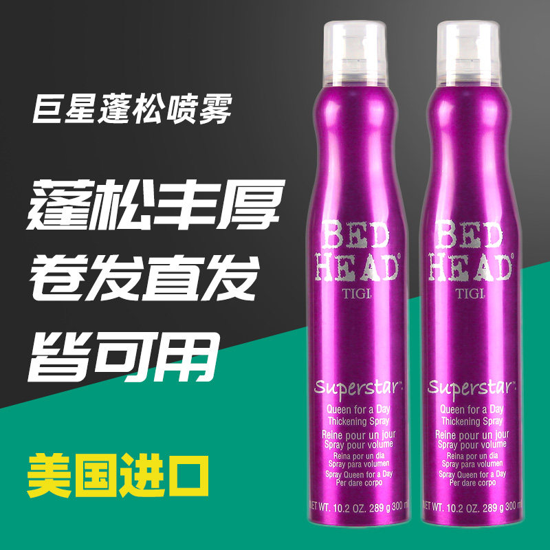 tigi hair fluffy artifact hair root fluffy spray female hairstyle primer water bed head superstar spray - Taobao