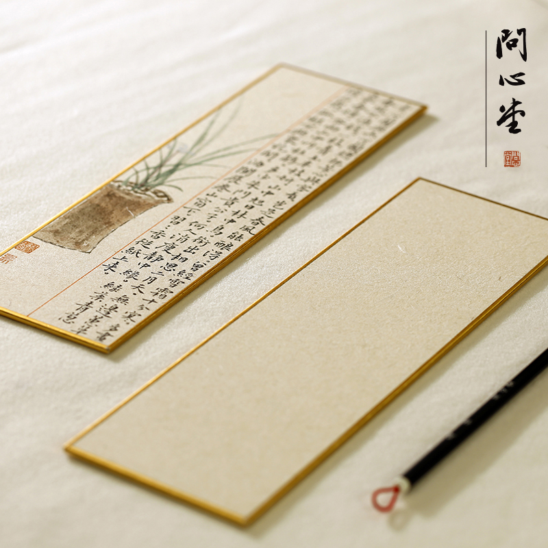 Ask Hall of the Heart Ruler Calligraphic Calligraphic calligraphic and calligraphic calligraphic work Paper Calligraphy Works Paper Special Calligraphy Wax Dyeing Letterletterletterpen Taberscopies Page Blank Raw Cathartics of Handwritten Lenses of Calligraphy Calligraphy Paper
