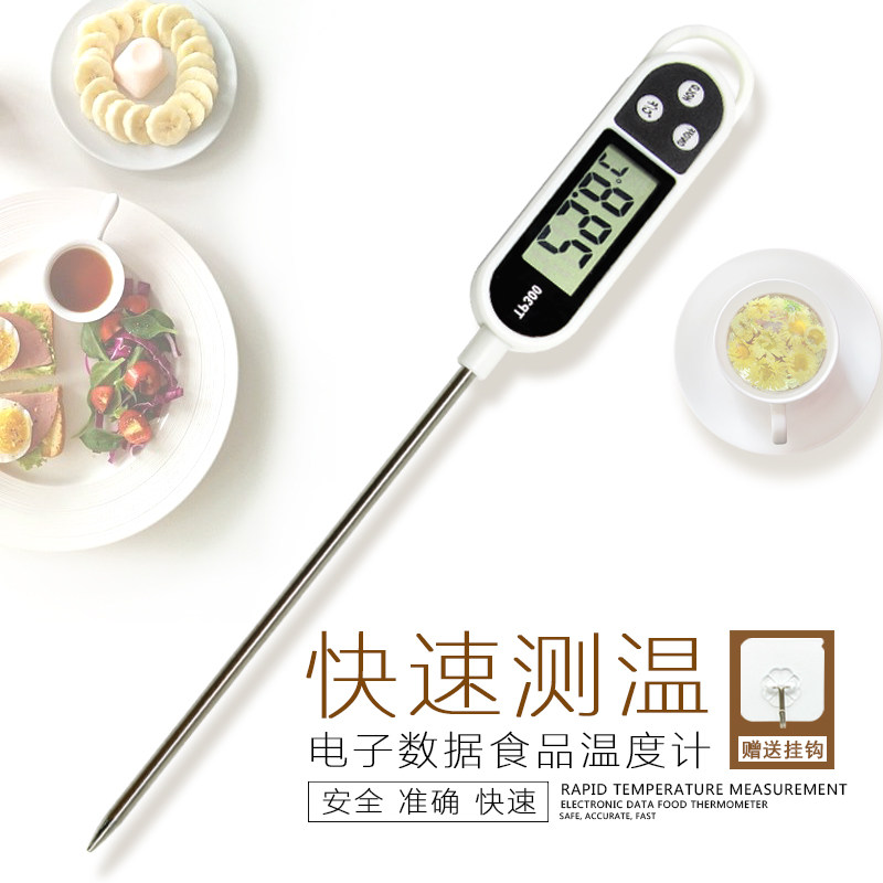 High-precision water temperature and oil temperature meter to measure milk temperature food bottle baby milk powder temperature probe type baking kitchen