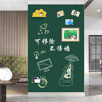 Minghang blackboard wall stickers magnetic removable wall tile glass wallpaper Wall cloth wood decoration cabinet special whiteboard wall stickers children home teaching office writing painting graffiti Magnetic blackboard