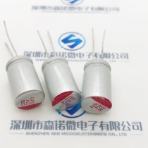 Brand new solid capacitor 25V1500UF 1500UF 25V volume 10X17 plug-in solid capacitor
