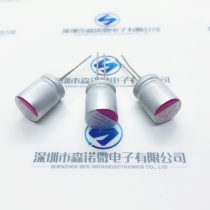 Solid capacitor 35V 330UF 35v330uf volume 10X12 ULR quality assurance affordable price