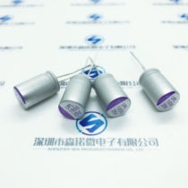 Solid capacitor 25V 1000UF 25v1000uf UPL to the United States UNICON volume 10X17 in stock