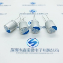Solid capacitor 16V470UF 470UF 16V Lilong OCRZ solid volume 10X12 quality assurance