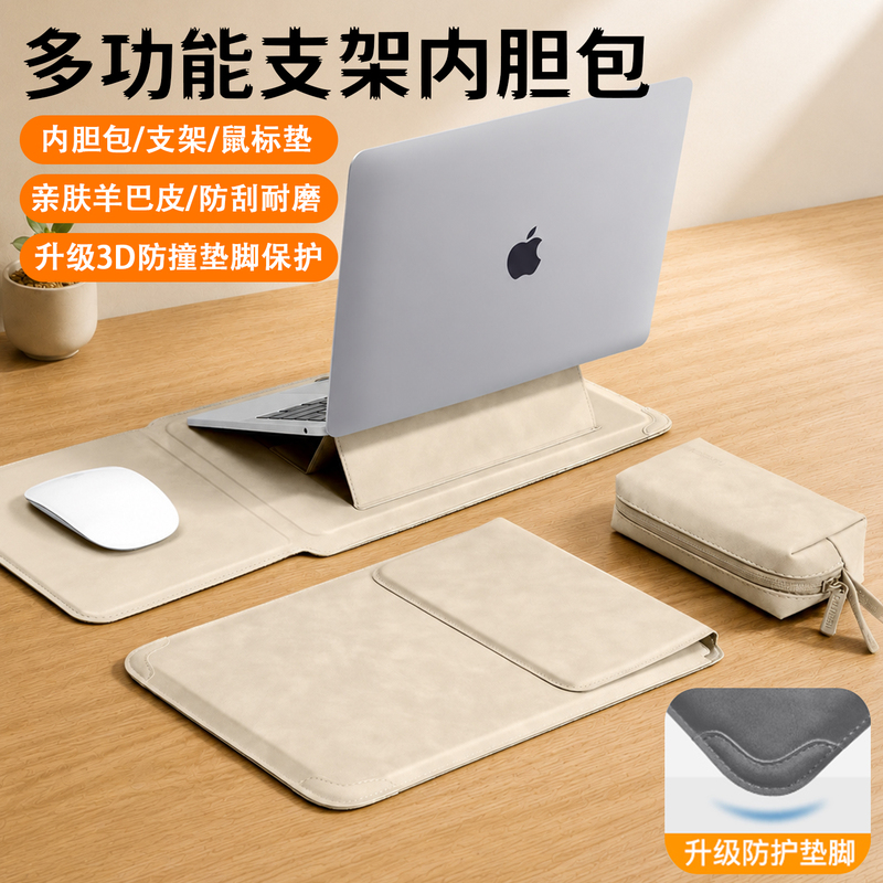 Tecsun Laptop Bag Inner Sleeve Is Suitable for MacBook Air, Apple, Huawei Matebook 14-Inch, 13-Inch, Asus Protective Case, 15-Inch Stand, Pro 16 Storage Bag, M5 Three-In-One Neo Tecsun Laptop Bag Inner Sleeve Is Suitable for MacBook Air, Apple, Huawei Matebook 14-Inch, 13-Inch, Asus Protective Case, 15-Inch Stand, Pro 16 Storage Bag, M5 Three-In-One Neo
