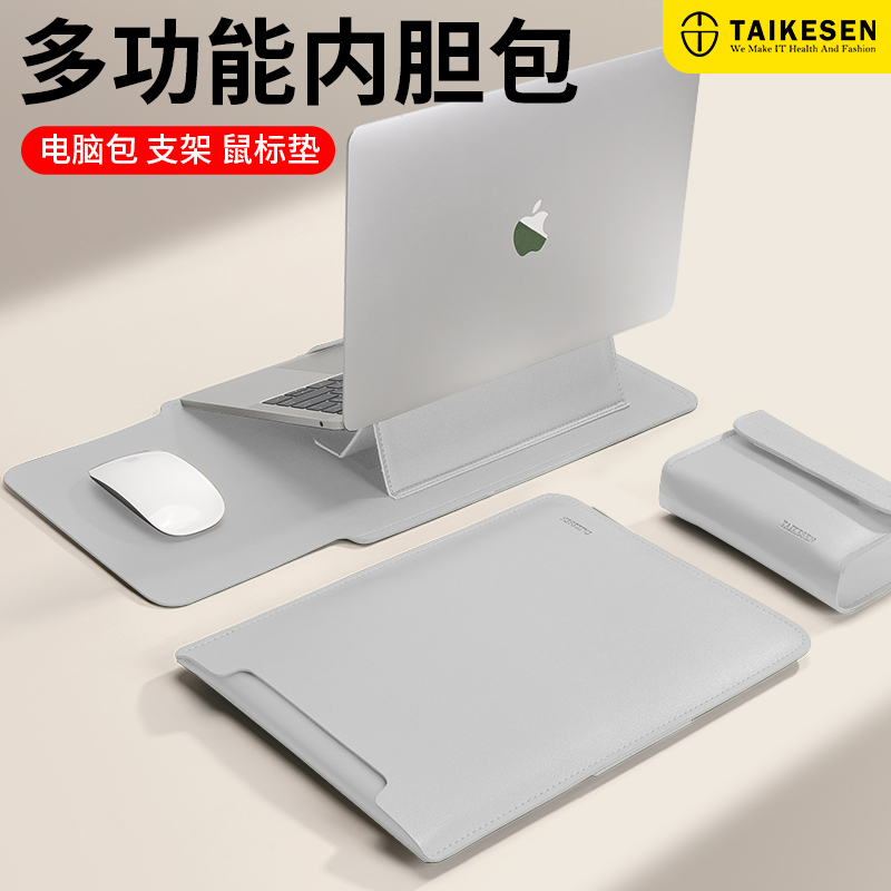 2025年新型ノートパソコンライナーバッグ、Lenovo Xiaoxin air 14インチ、Apple MacBook Pro 13.3、Huawei MateBook 16、男性と女性15.6コンピュータースタンド保護カバーM2/M3に適合