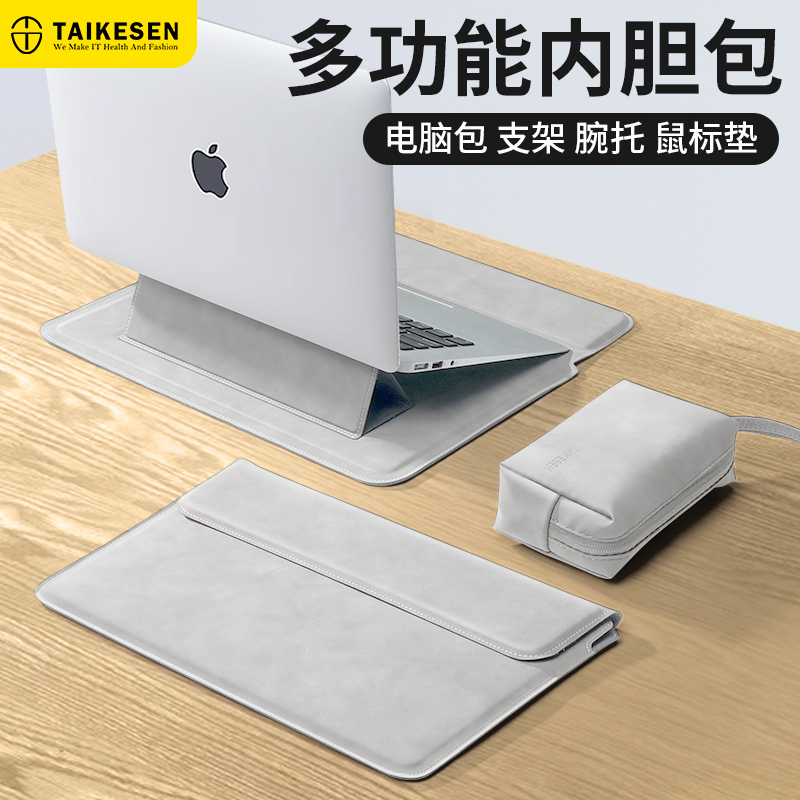 2026 New Laptop Sleeve Suitable for Huawei Matebook 14inch M5, Apple MacBook Pro 13.3, Lenovo Xiaoxin Air 13 Neo Stand Protective Case 15 for Women M4 for Men 16