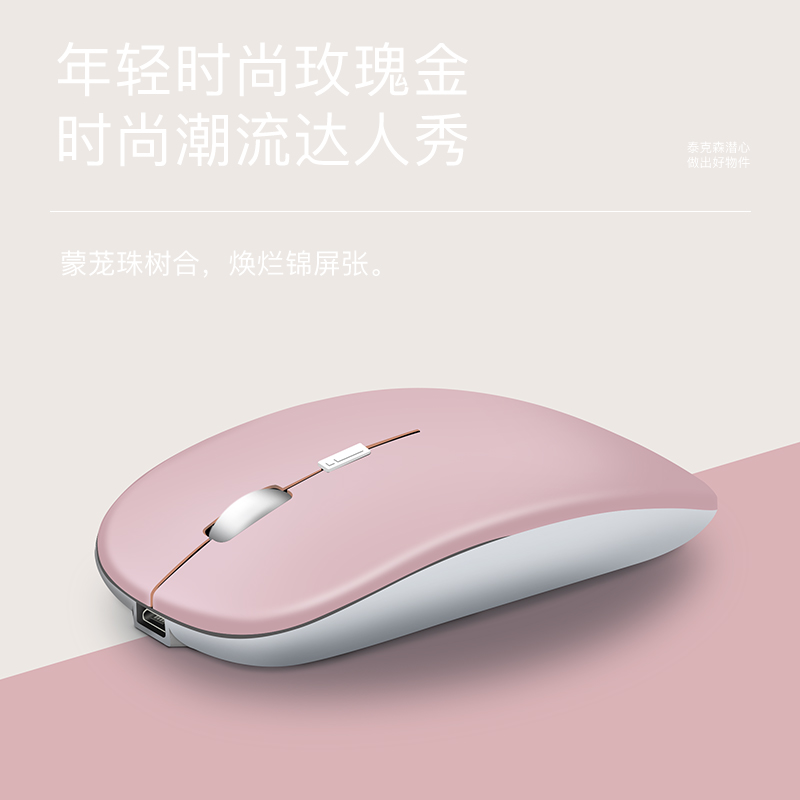 Wireless mouse for Dell Lenovo Apple HP ASUS hp laptop silent charging Bluetooth 4 0 rechargeable wireless mouse mute boys and girls cute desktop computer games