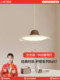 Special Fisherman Hat Cowboy Hat Pendant Light French Vintage Style Natural Wood Style Eye Protection Full Spectrum Restaurant Bar Pendant Light
