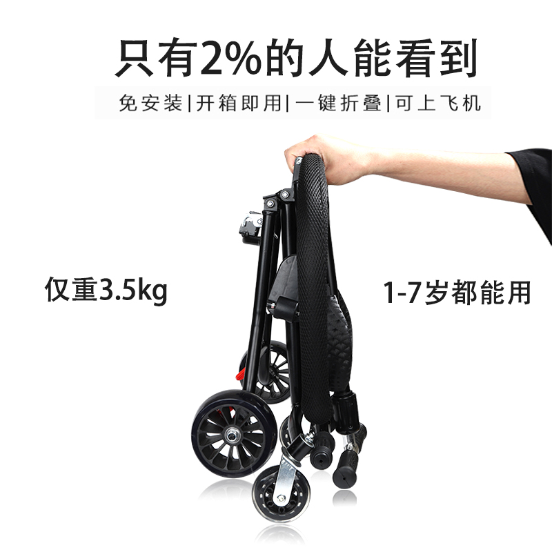 Baby sling baby artifact trolley lightweight folding 3-6 years old and older children one-click car collection Ultra-light summer simple