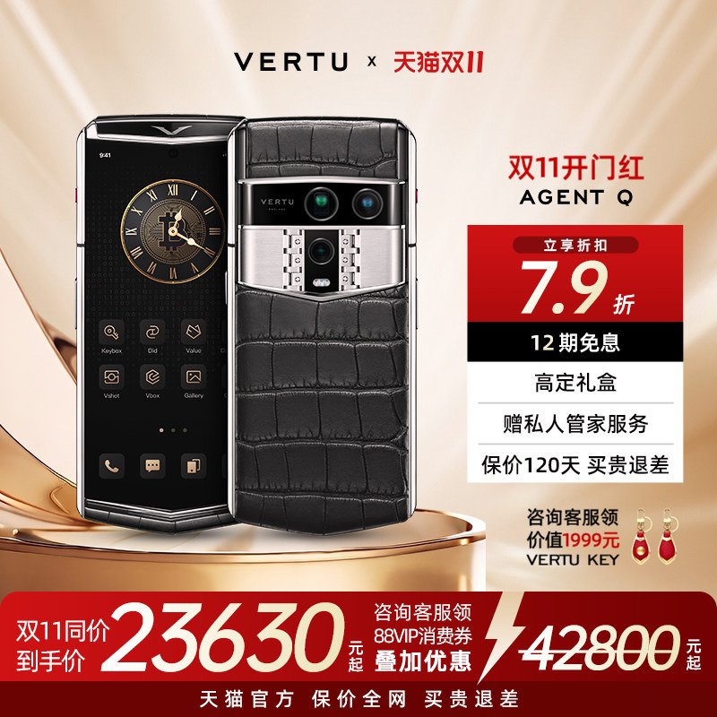 Rittal Vertu Agent Q Luxury Direct-Screen Ai Smart Phone with Secure Encryption Three-Systems Gift Box Business Gift 12-Month Interest-Free Gift 18Pro Rittal Vertu Agent Q Luxury Direct-Screen Ai Smart Phone with Secure Encryption Three-Systems Gift Box Business Gift 12-Month Interest-Free Gift 18Pro