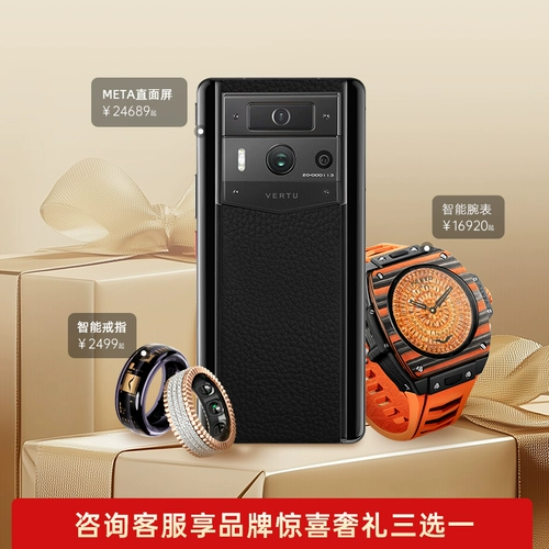 [Бренд миллион субсидий начинается со скидки 75%] Vitu Vertu Weitu Luxury Products Meta2 Полноэкранный AI Intelligent Cody Dual Model Трехтеренный