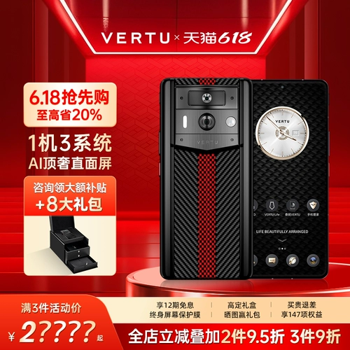 【Meta2 Углеродное волокно】 Vertu weitu Zhuque Yan Luxury Meta2 Полноэкранный полноэкранный