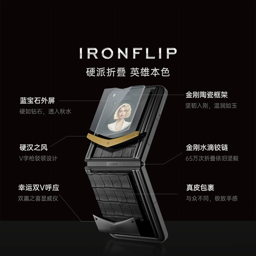 Мобильный телефон VERTU IRONFLIP со складным экраном 5G, роскошный флагманский бизнес-телефон высокого класса с полной сетевой связью, умным зашифрованным телефоном