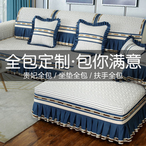 Minimalist striped sofa cushion all season universal non-slip seat cushion sofa cover full bag universal backrest cover cloth custom-made