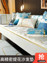 Sofa cushion all season universal light lavish minimalist with modern non-slip seat cushion sofa cover full bag universal back cushion cover cloth towels