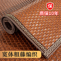 Summer couch cushions Sofa Mat cool mat for summer Anti Slip Rattan Mat Bamboo Mat anti-slip wooden leather cushion cover