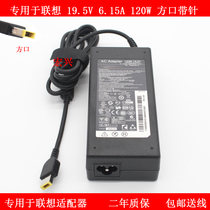 Special A7200 A7200 A740 C560 all-in-one power adapter 19 5V 6 15A 120w square openings