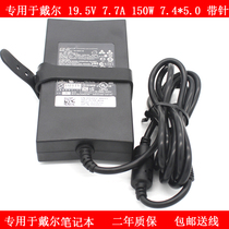 Dedicated DELL Alien M11X R3 M14X M14X adapter 19 5V 7 7A 150W charger