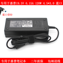 Dedicated to the use of HP 19 5V6 15A power adapter ENVY15 dark shadow pixie 2 generation 120W blue mouth