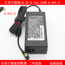 Dedicated to C320 C320 C440 C340 B305 B305 all-in-one power 120W19 5V 6 15A