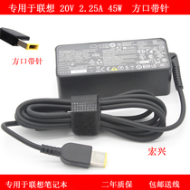 Dedicated to Lenovos original ADLX45DLC3A ADLX45DLC3A ADLX45NCC3A ADLX45NDC3A ADLX45NDC3A adapter