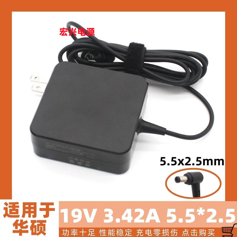 Dedicated to ASUS K450V K450C K555L X55 X402C laptop charging source adapter